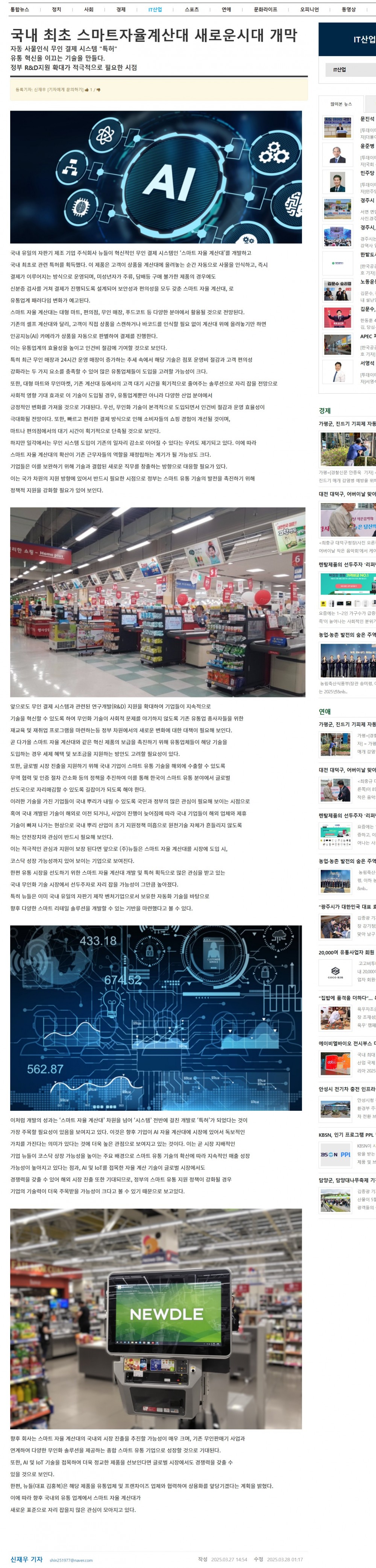 ab16c29916c09e9222d31fb62d8039a6_1746690215_2889.JPG
